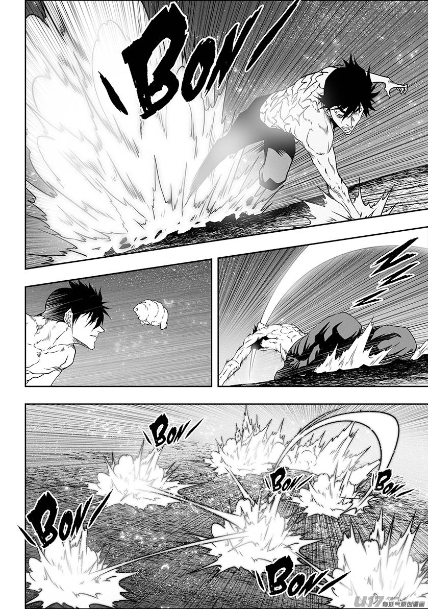 Page 12 of Chapter 302