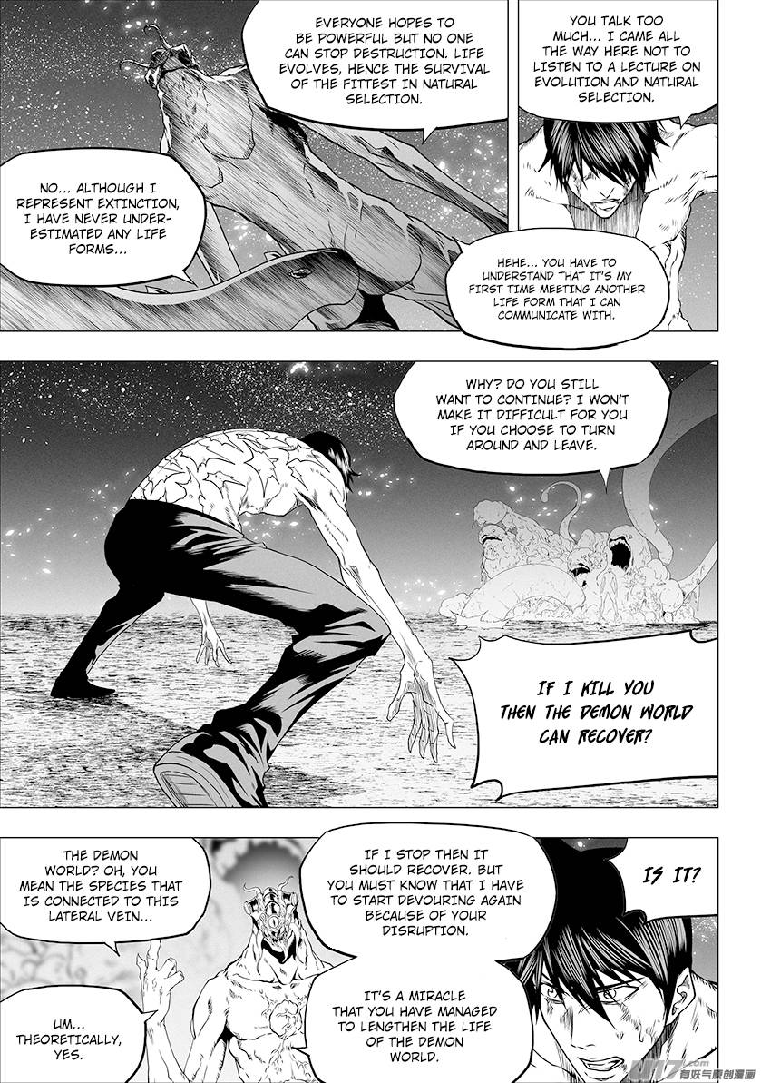 Page 11 of Chapter 303