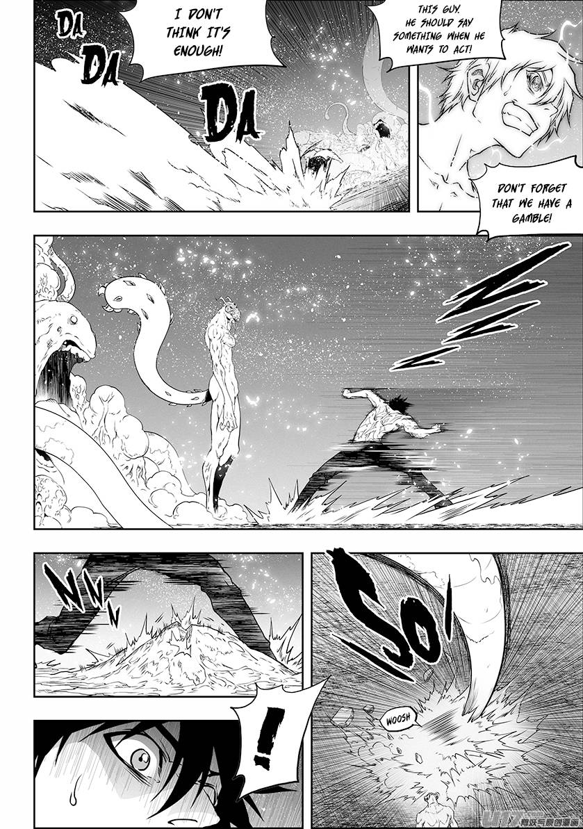 Page 12 of Chapter 303