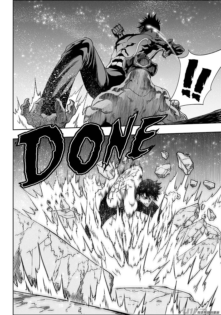 Page 17 of Chapter 303