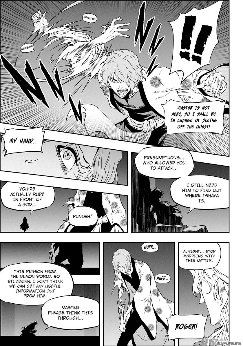 Page 17 of Chapter 304