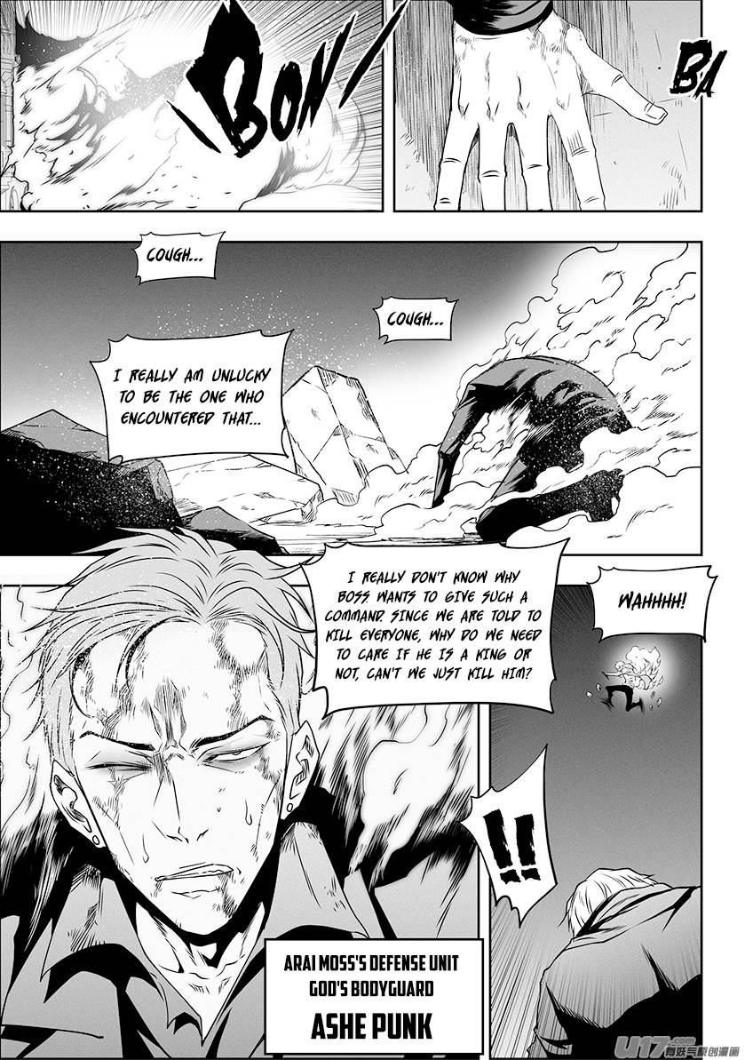 Page 3 of Chapter 306