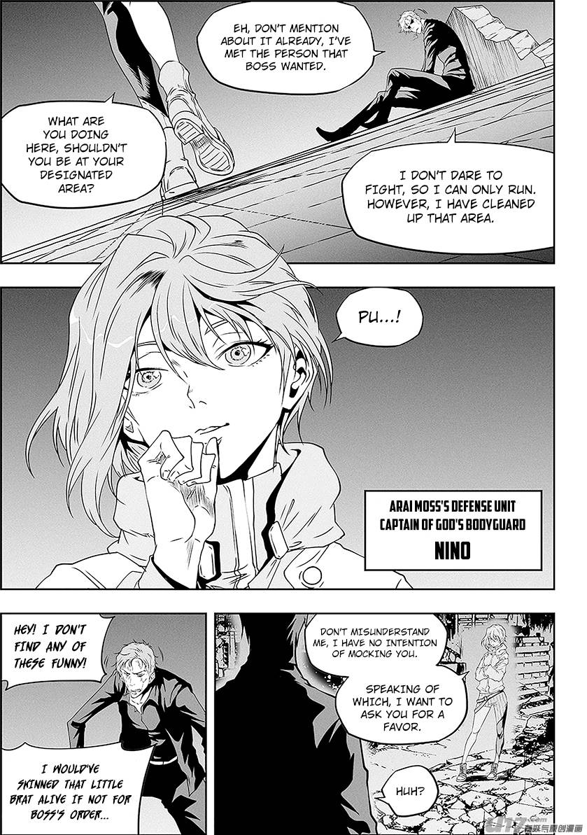 Page 5 of Chapter 306