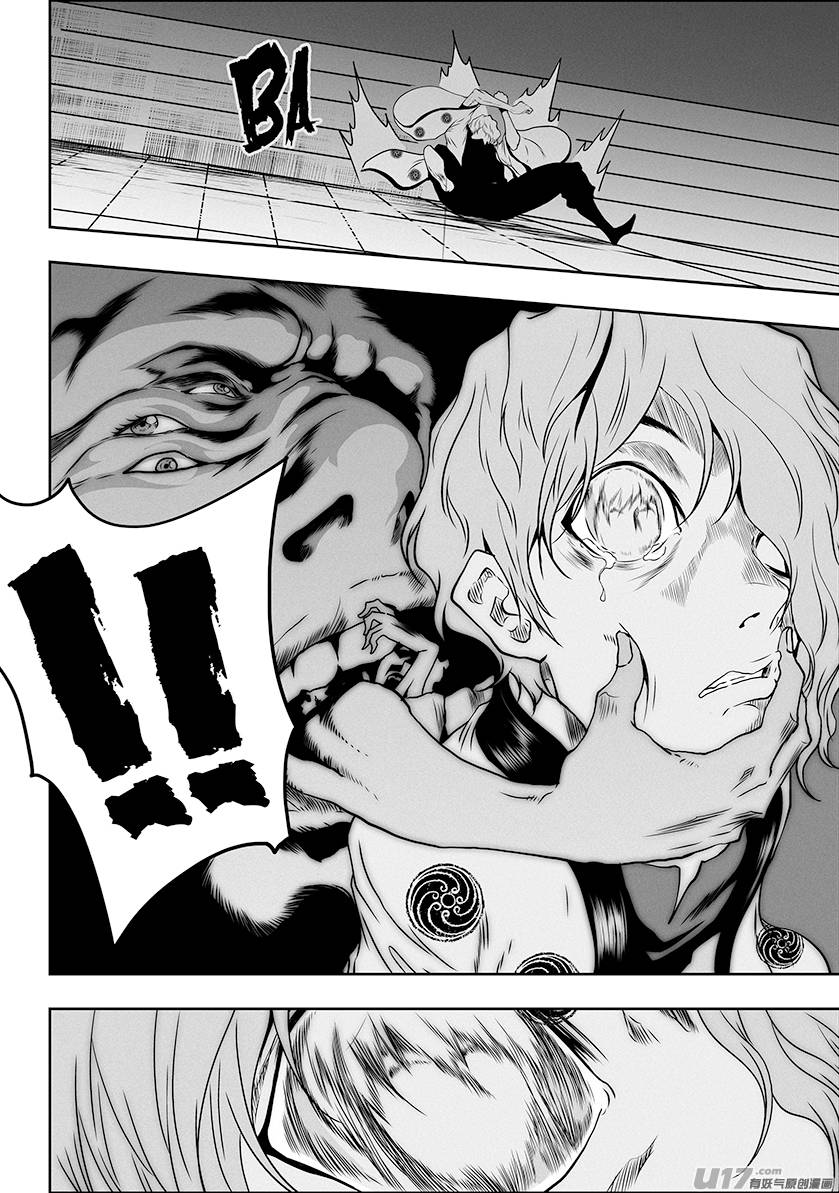 Page 16 of Chapter 306