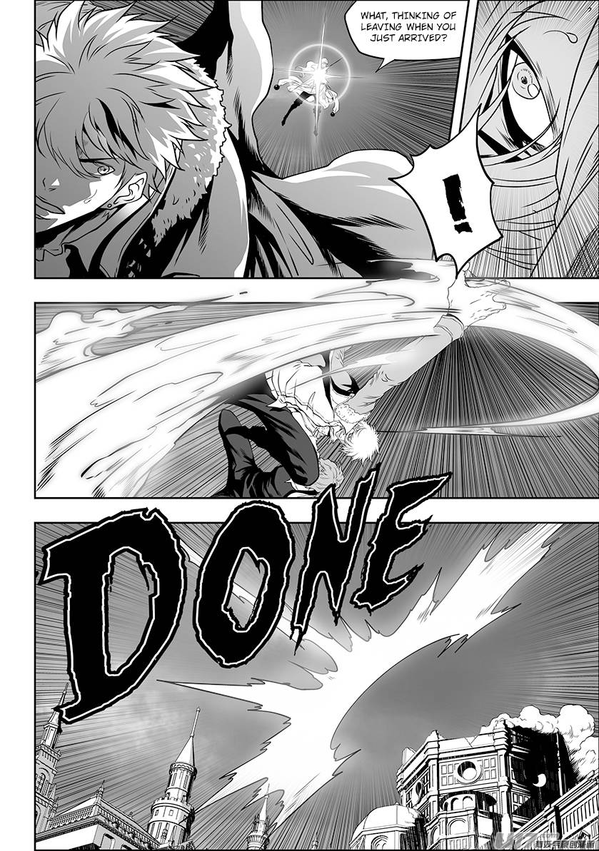 Page 7 of Chapter 307