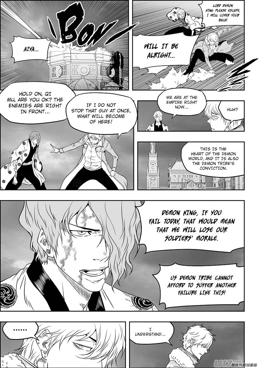 Page 8 of Chapter 307