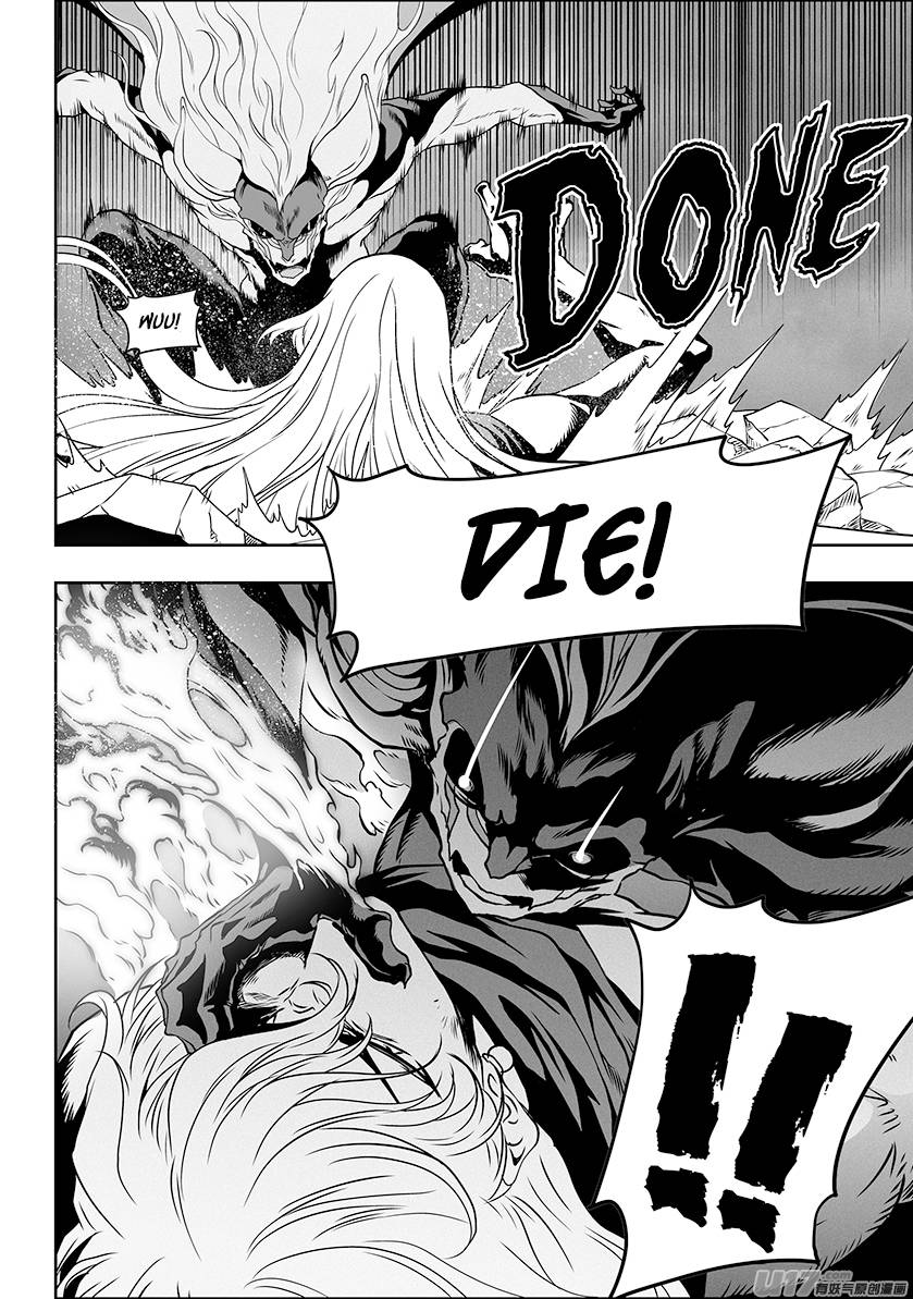 Page 16 of Chapter 307