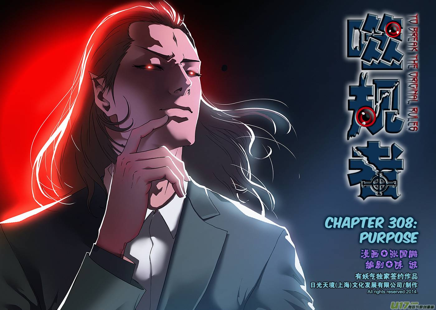 Page 1 of Chapter 308
