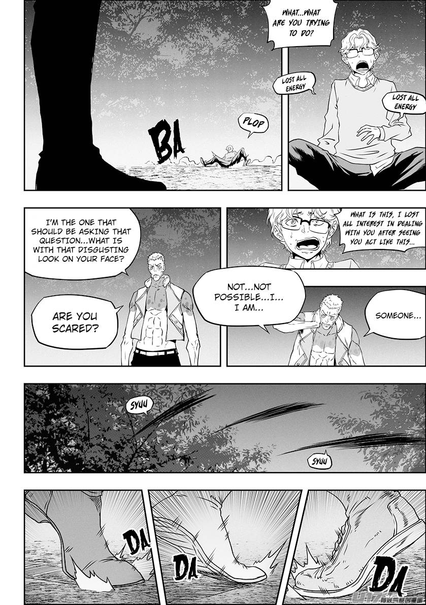 Page 4 of Chapter 308