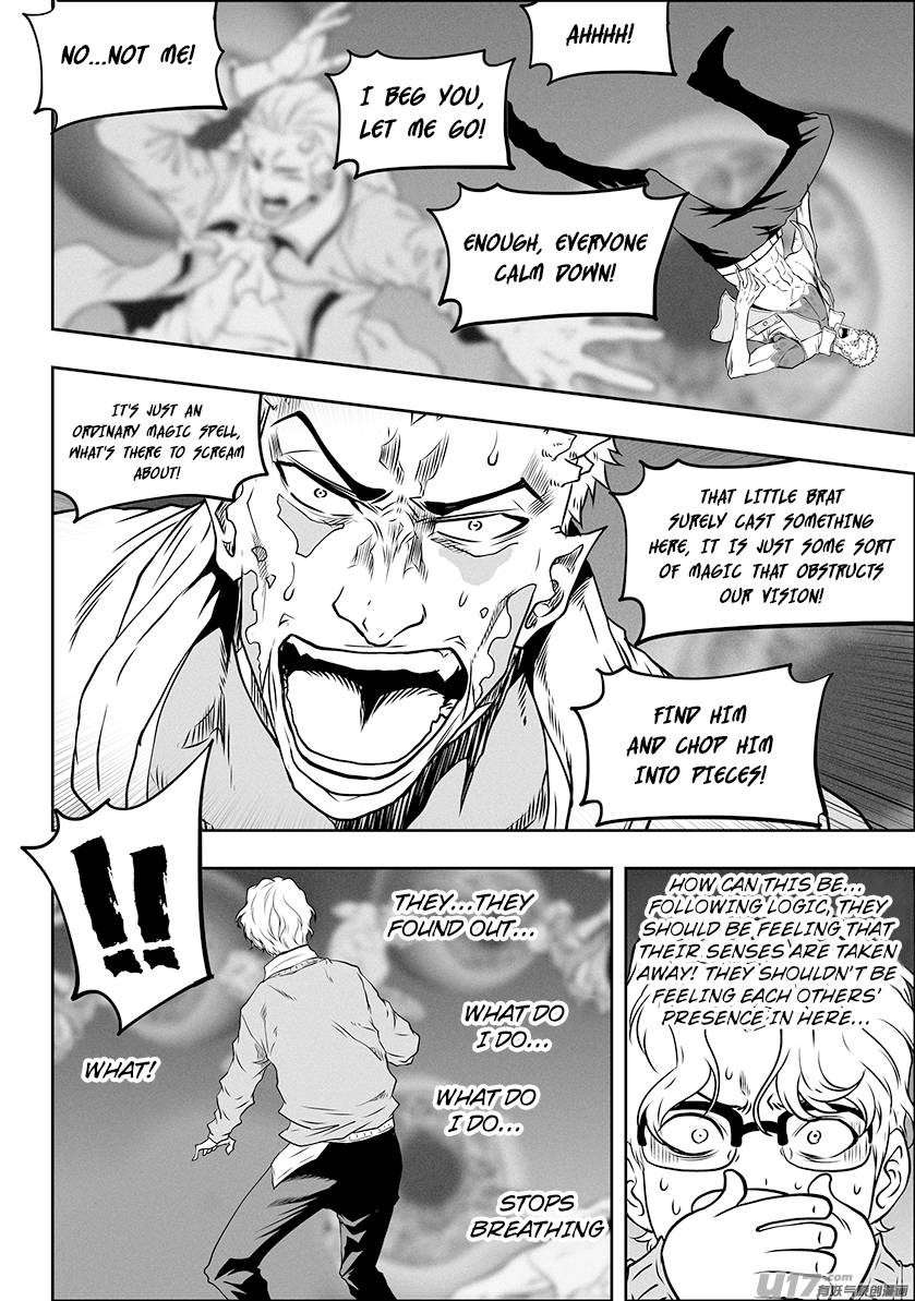 Page 8 of Chapter 308