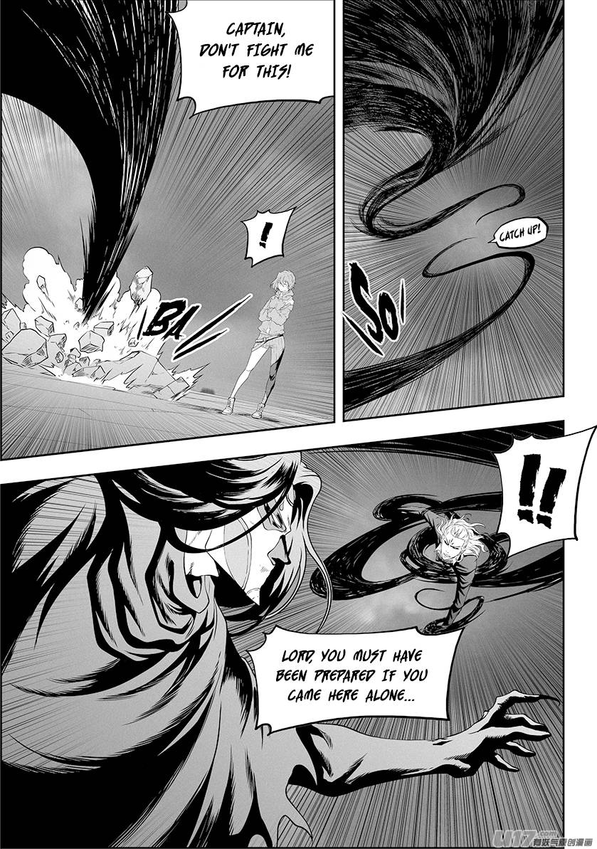 Page 5 of Chapter 309