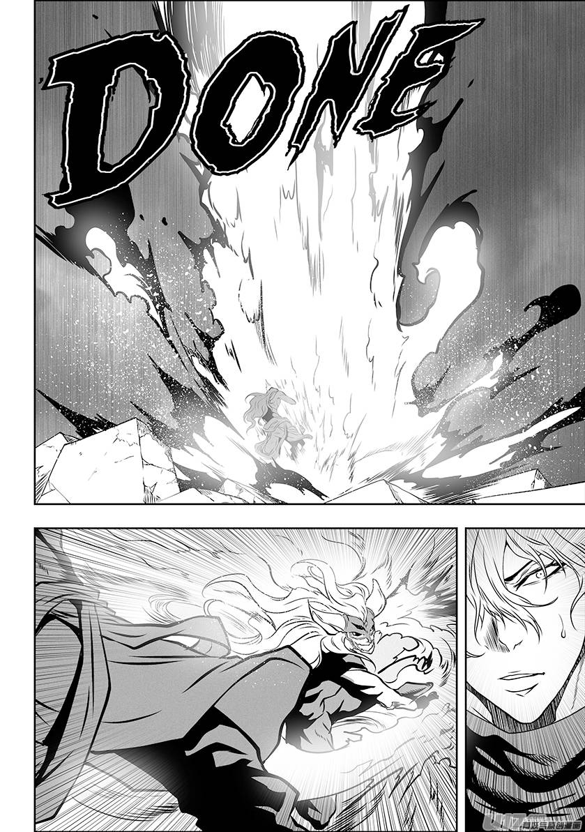 Page 13 of Chapter 309