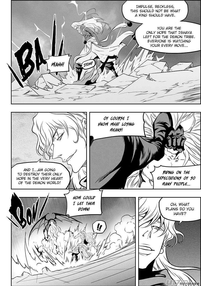 Page 17 of Chapter 309