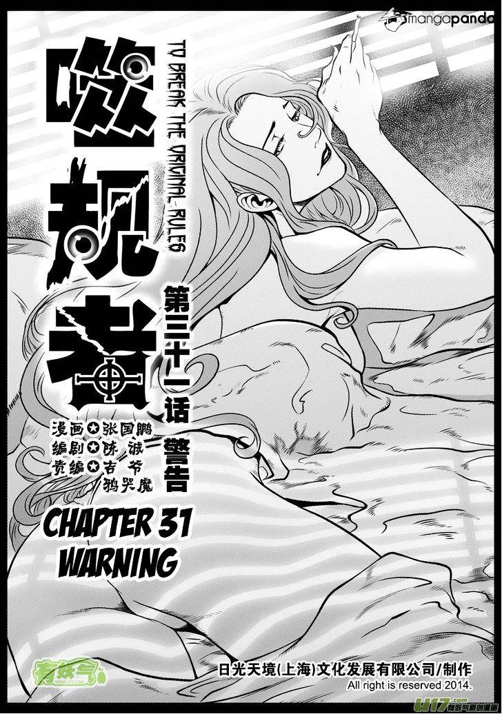 Page 3 of Chapter 31