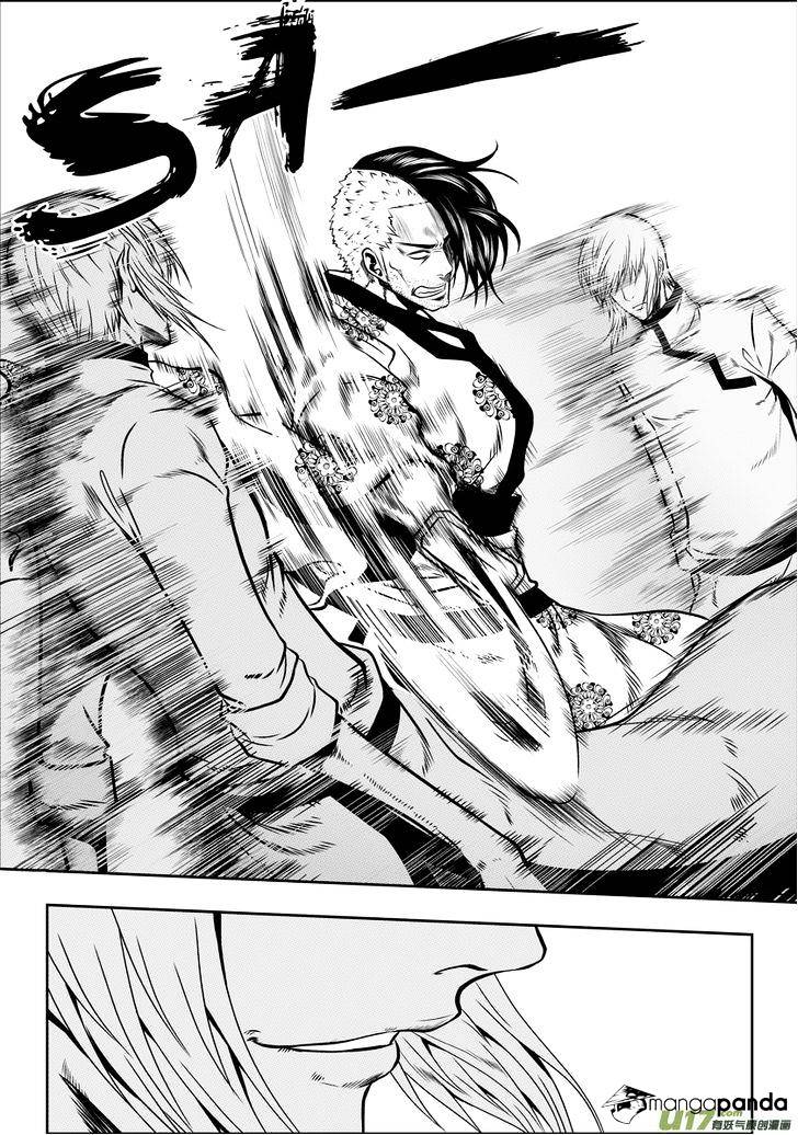 Page 7 of Chapter 31