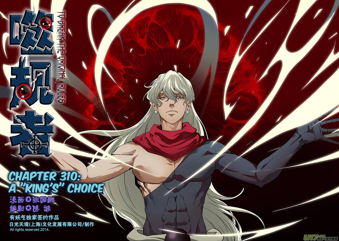 Page 1 of Chapter 310