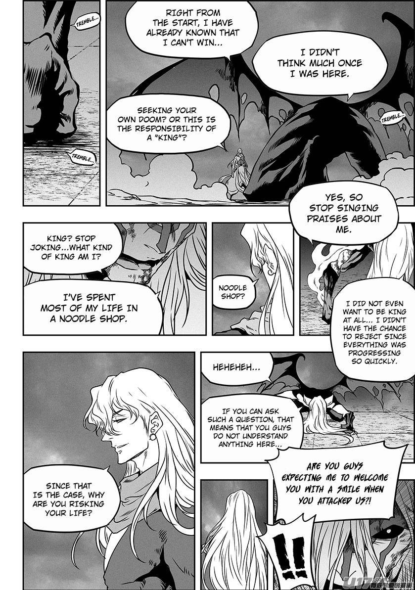 Page 4 of Chapter 310