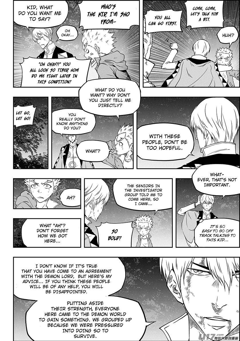 Page 4 of Chapter 311