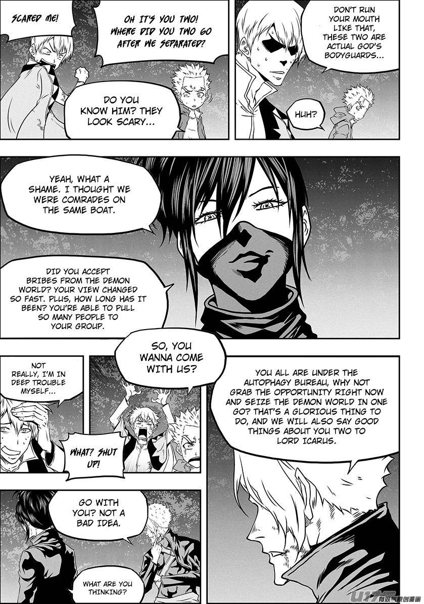 Page 7 of Chapter 311