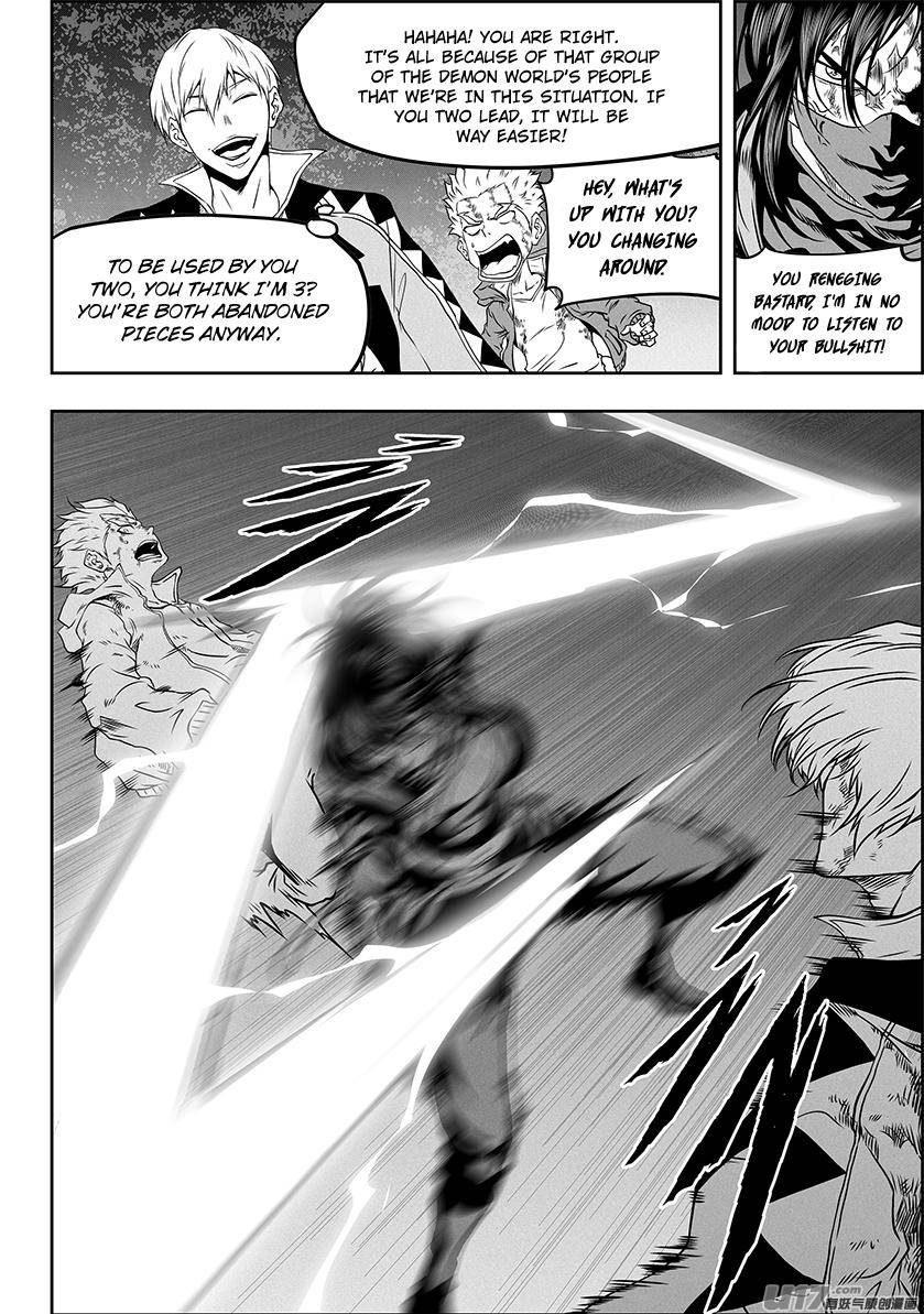 Page 8 of Chapter 311