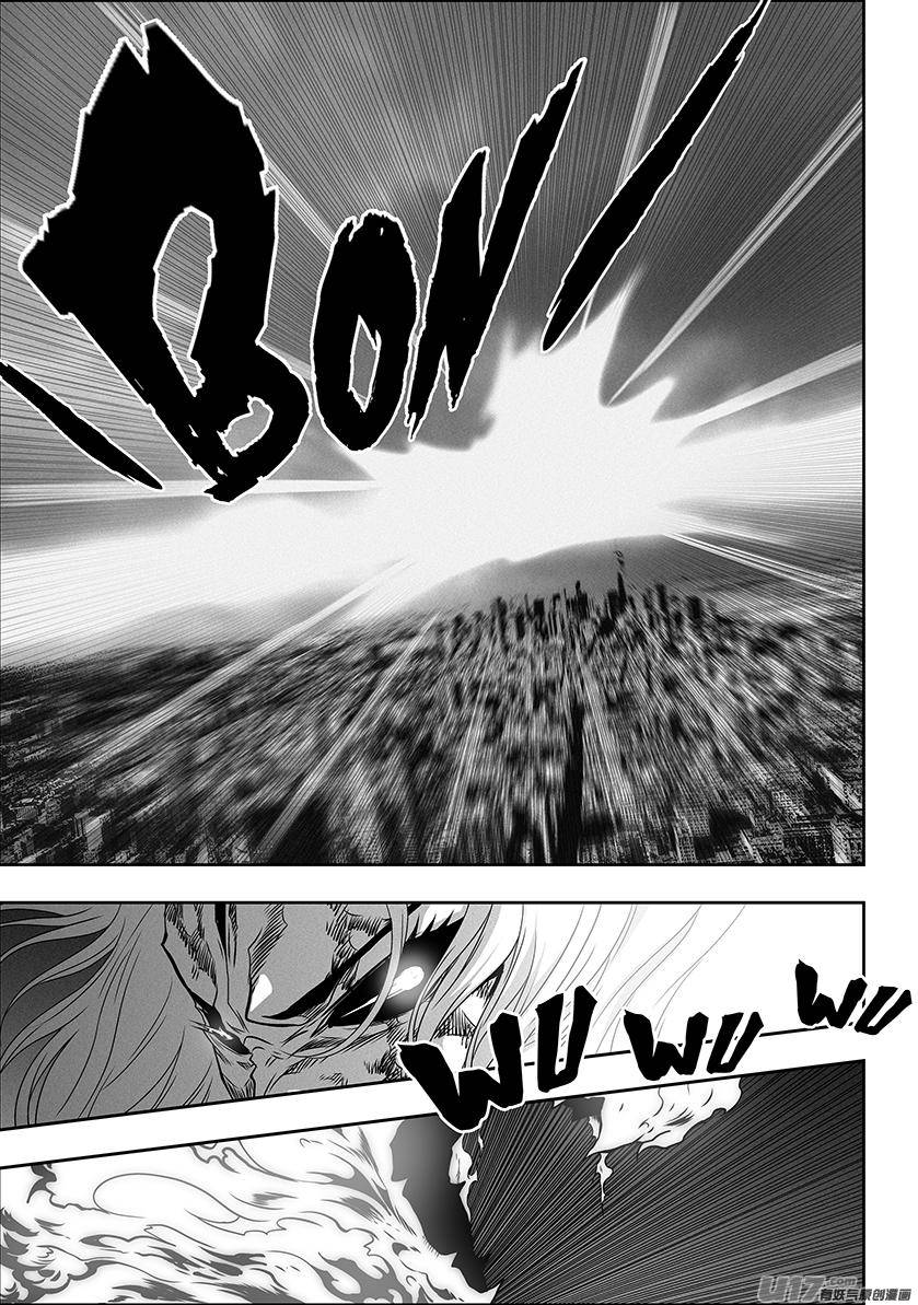 Page 6 of Chapter 312