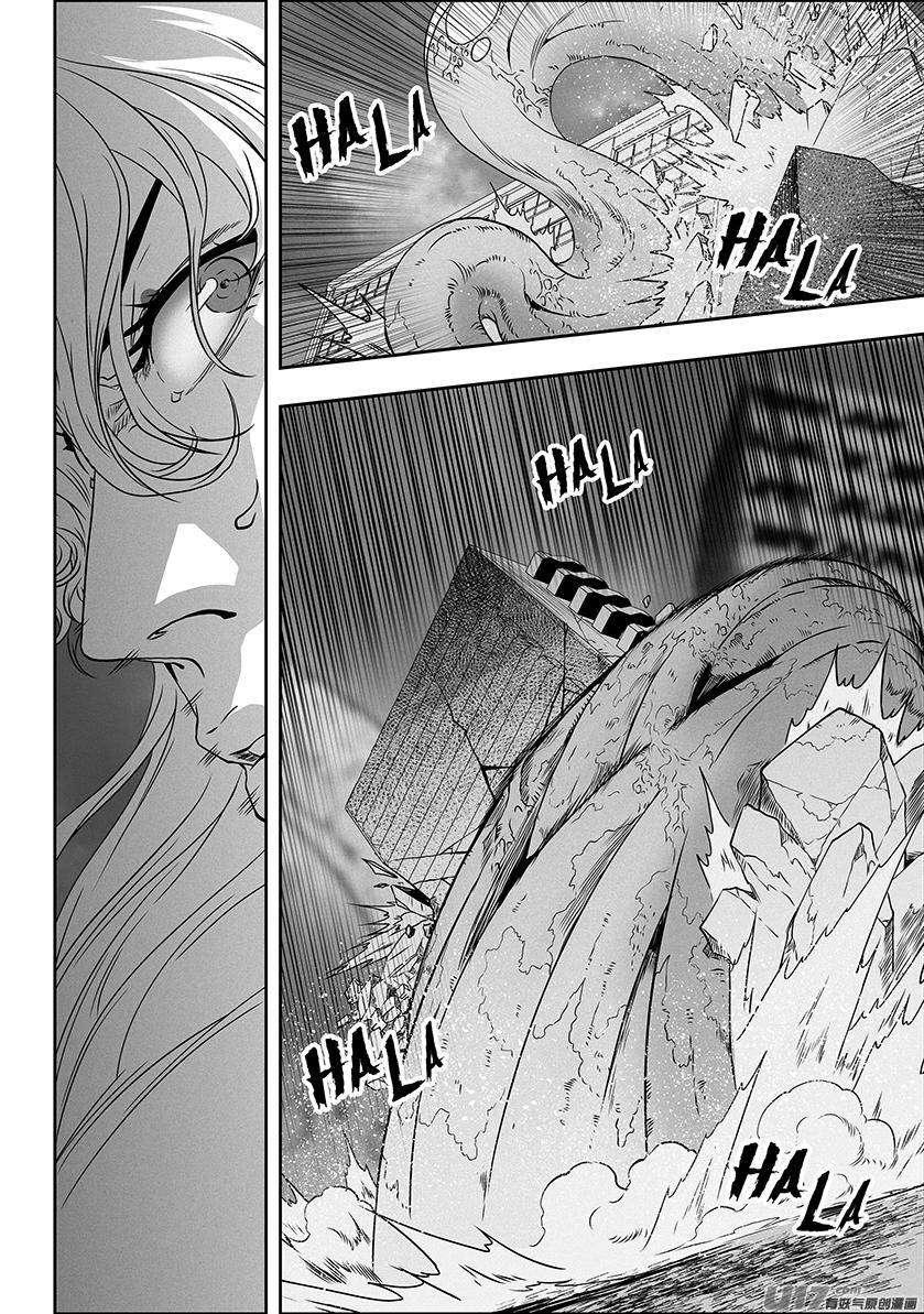 Page 17 of Chapter 312