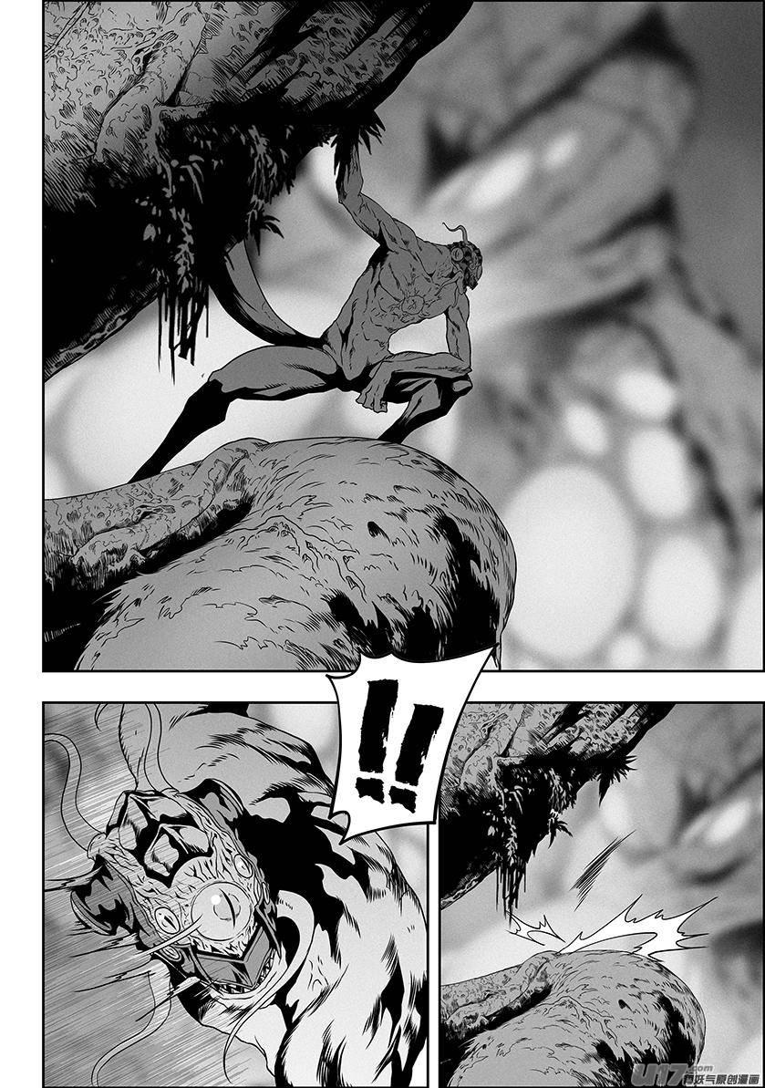Page 7 of Chapter 313