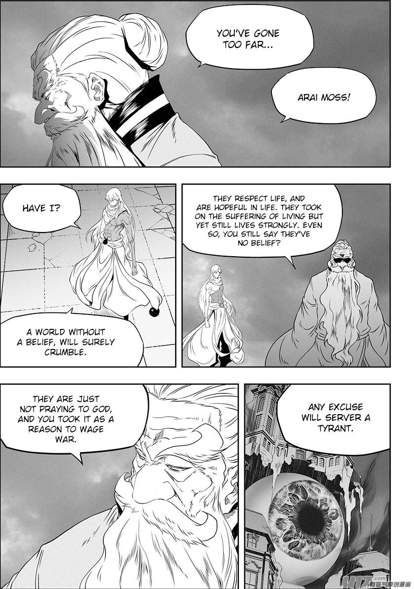 Page 5 of Chapter 318