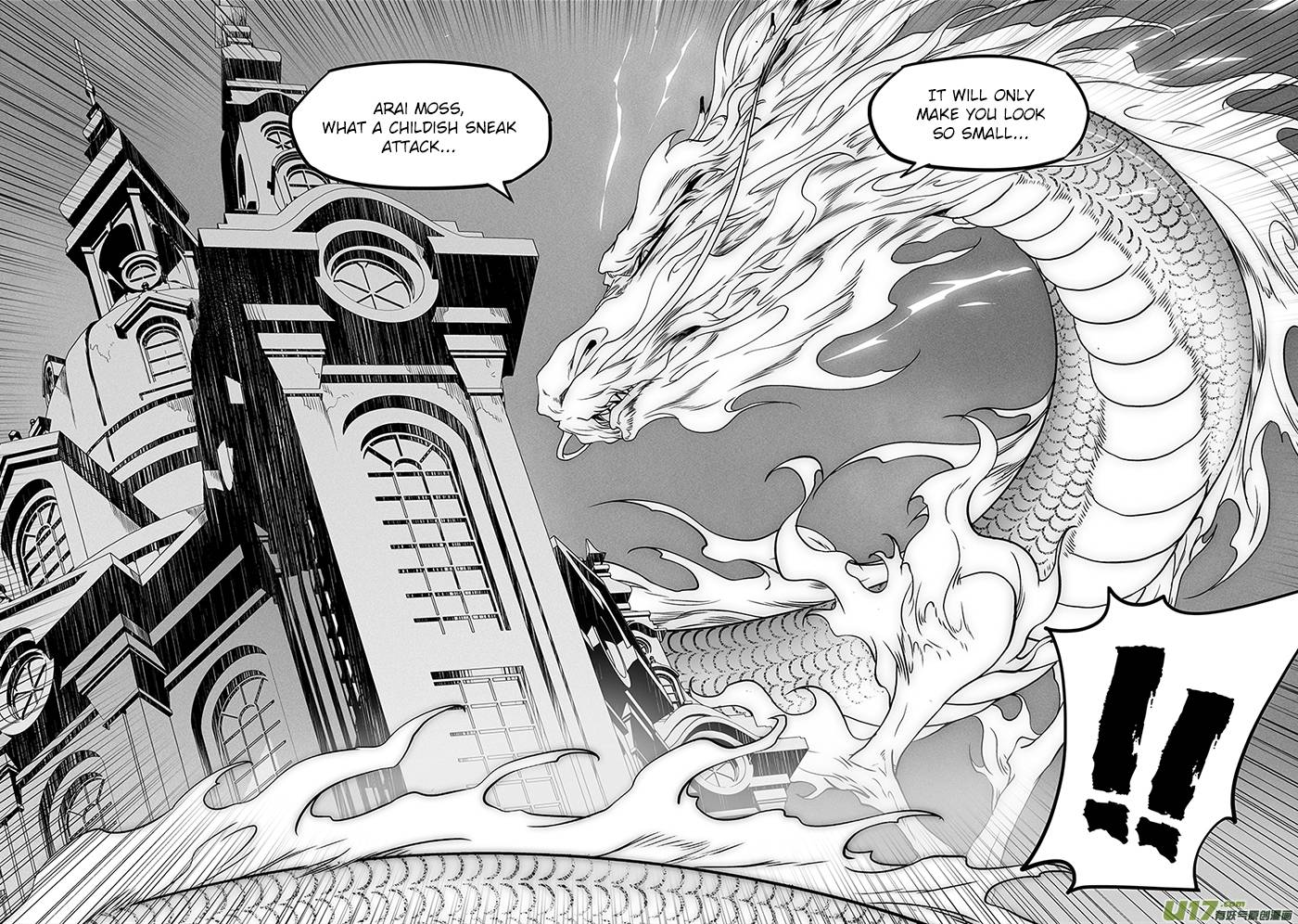 Page 13 of Chapter 318
