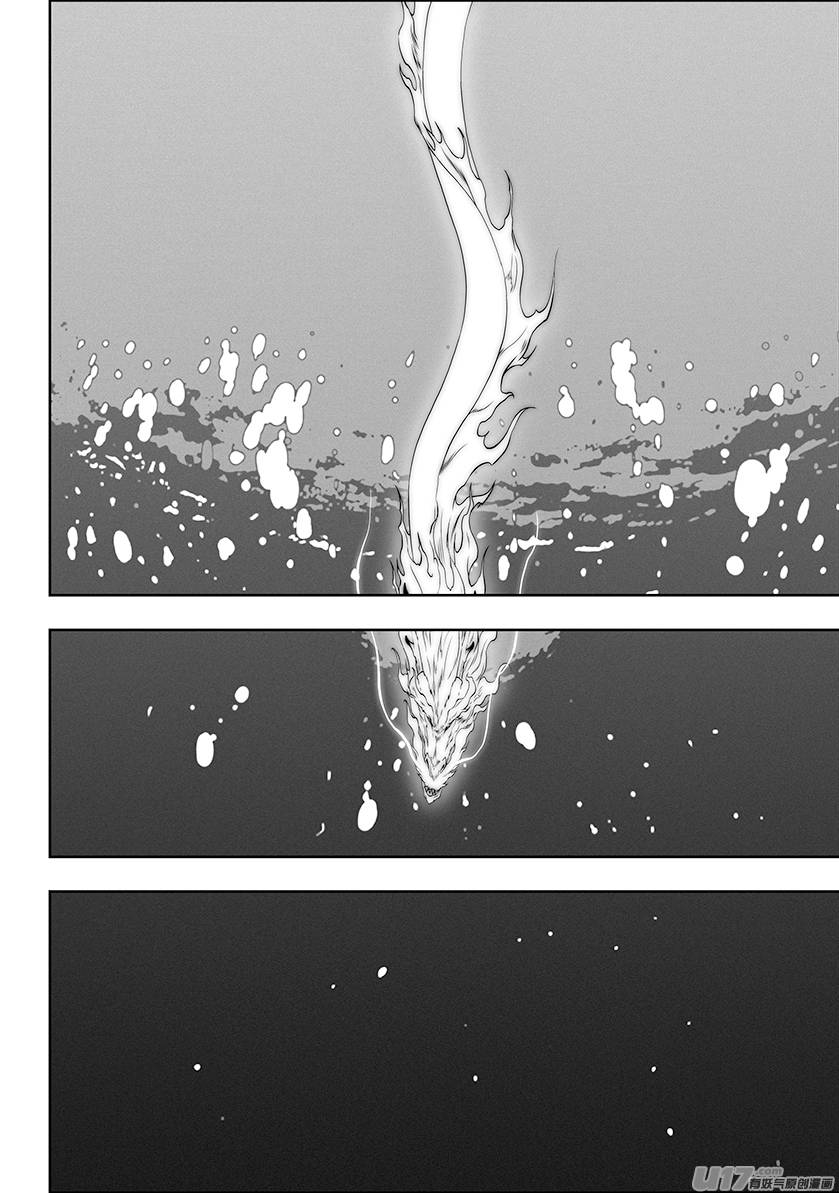 Page 15 of Chapter 318