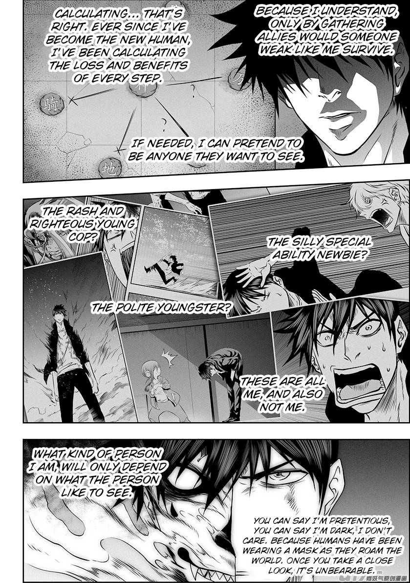 Page 8 of Chapter 319