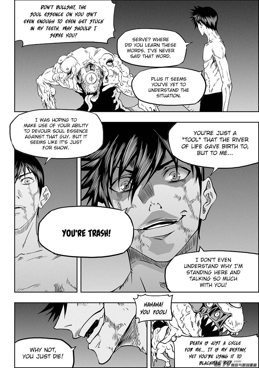 Page 12 of Chapter 319