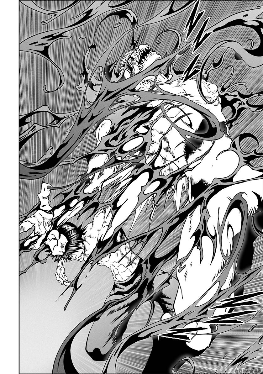 Page 20 of Chapter 319