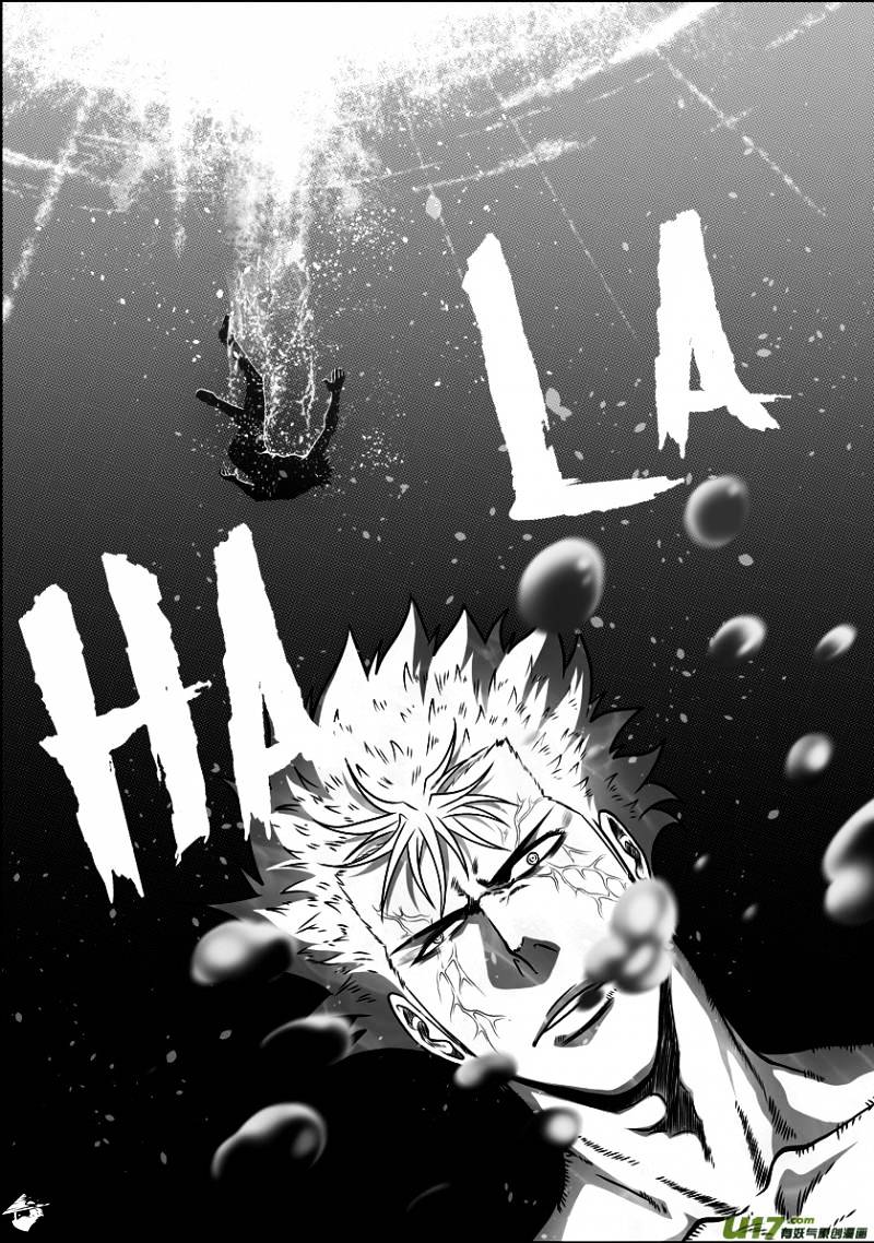Page 21 of Chapter 32