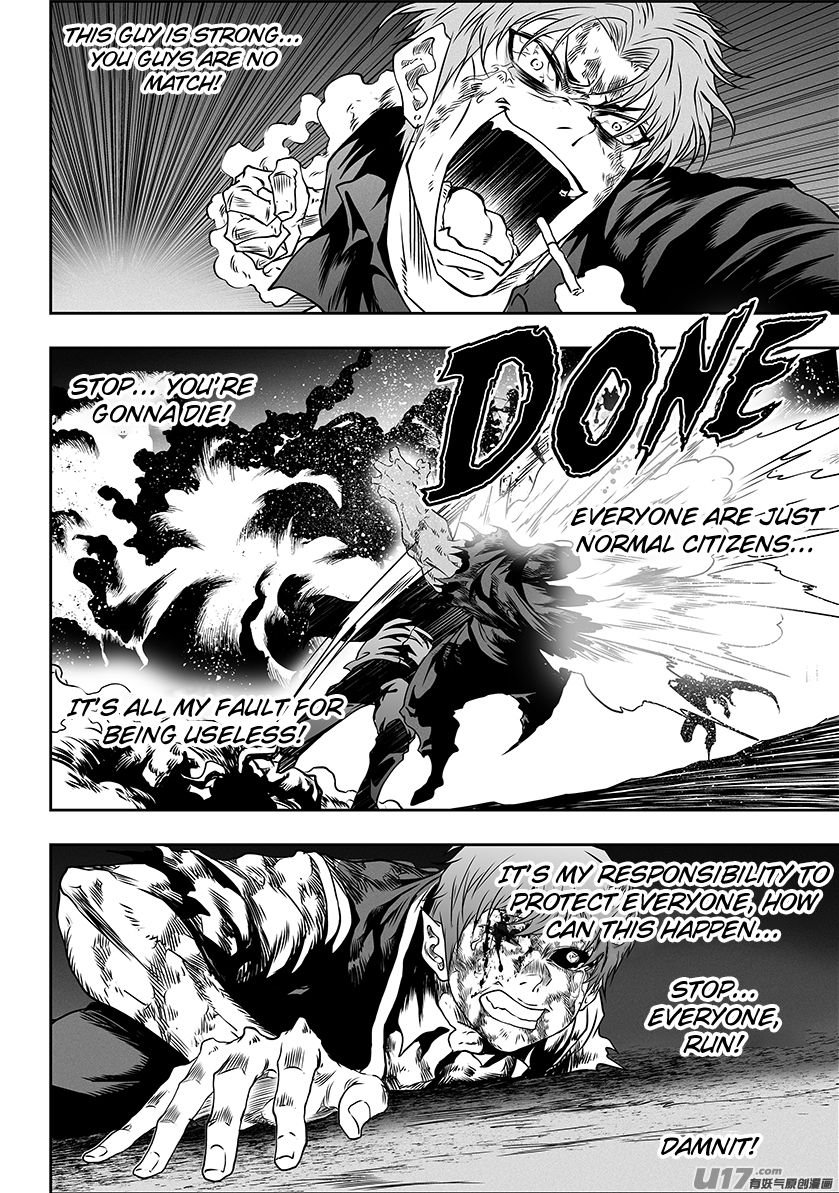 Page 17 of Chapter 320