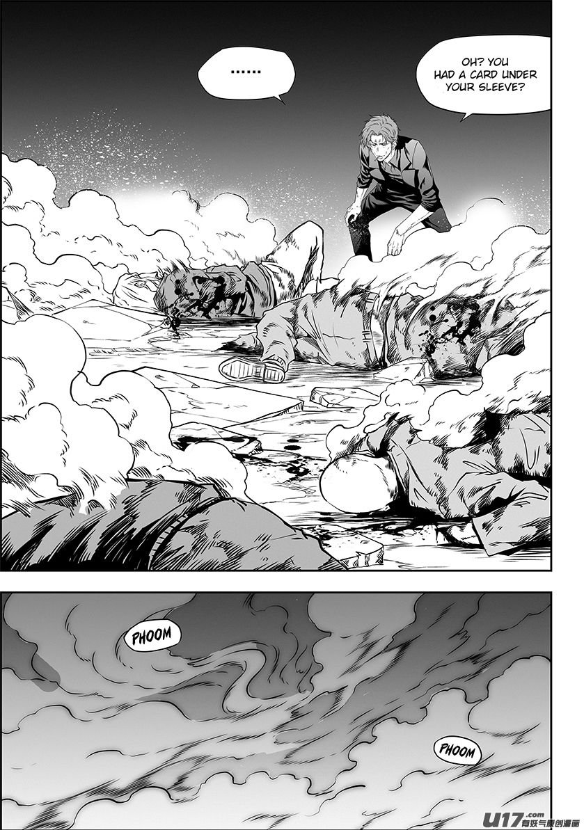 Page 3 of Chapter 321