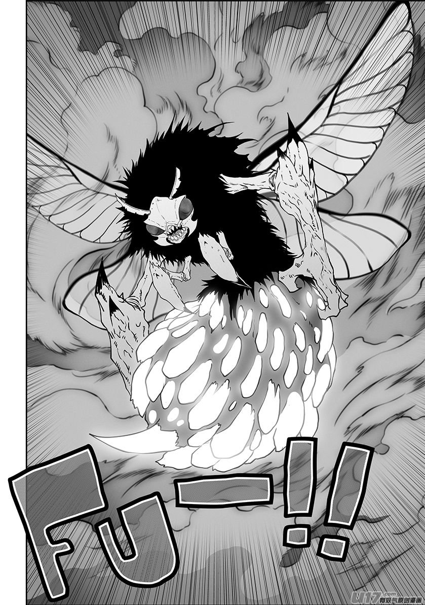 Page 4 of Chapter 321