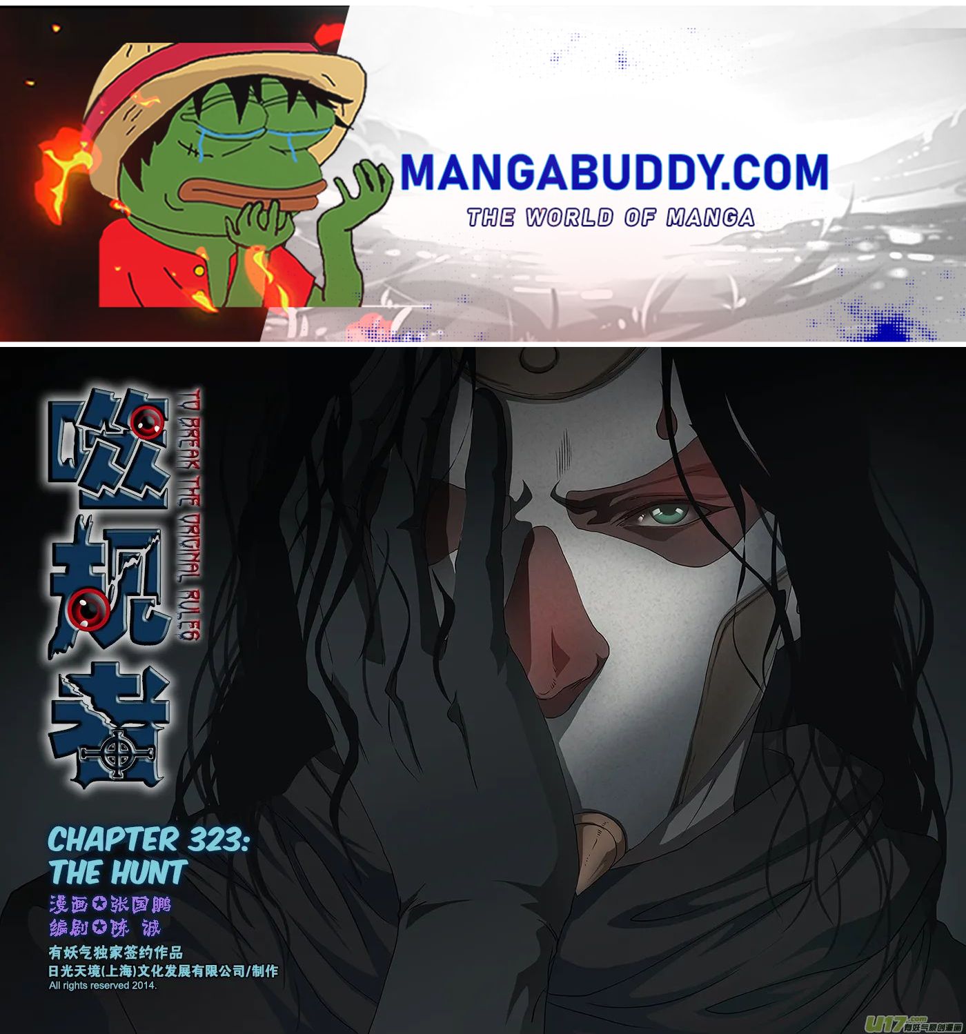 Page 1 of Chapter 323
