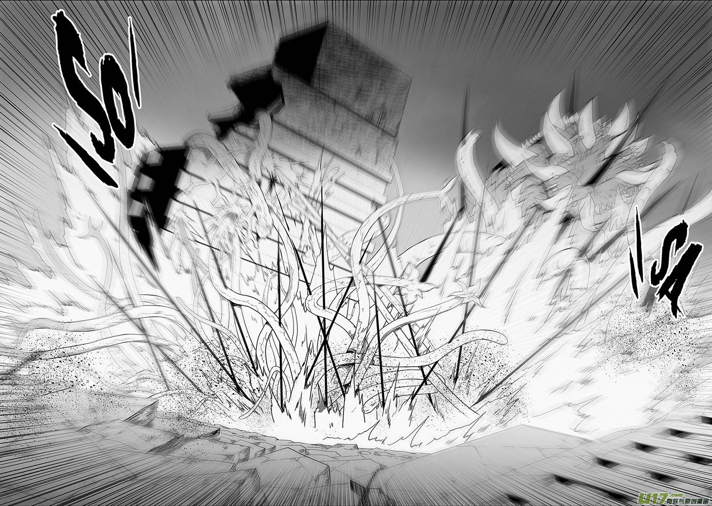 Page 6 of Chapter 324