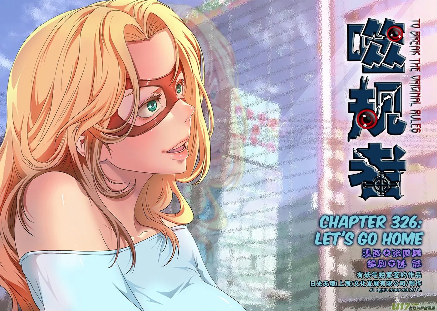 Page 2 of Chapter 326