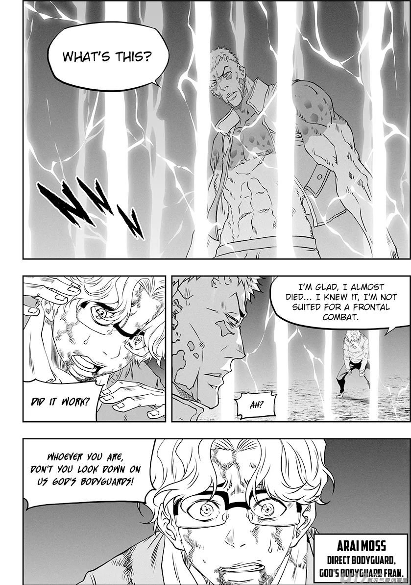 Page 17 of Chapter 327