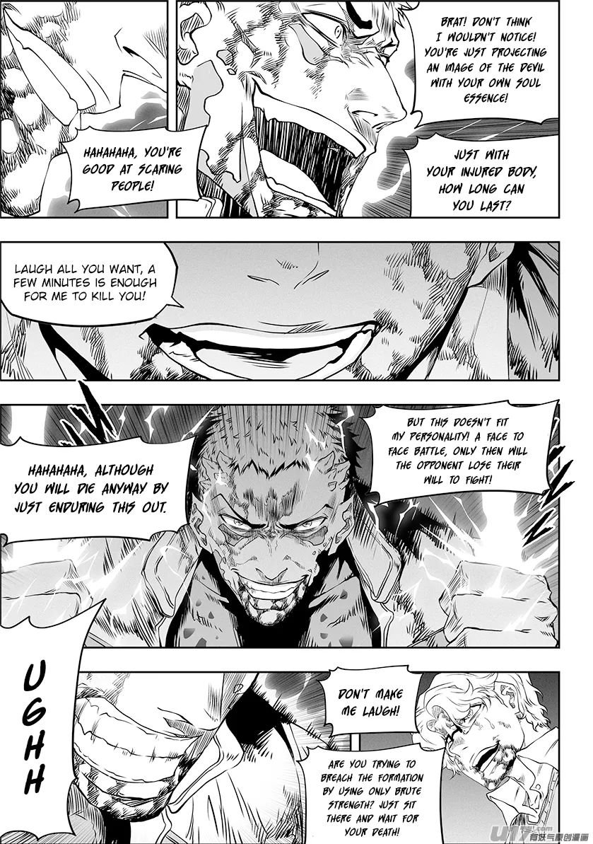 Page 5 of Chapter 328