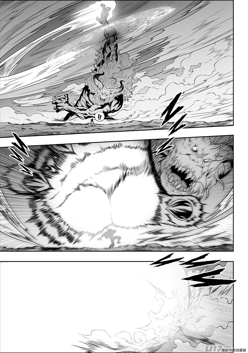 Page 7 of Chapter 328