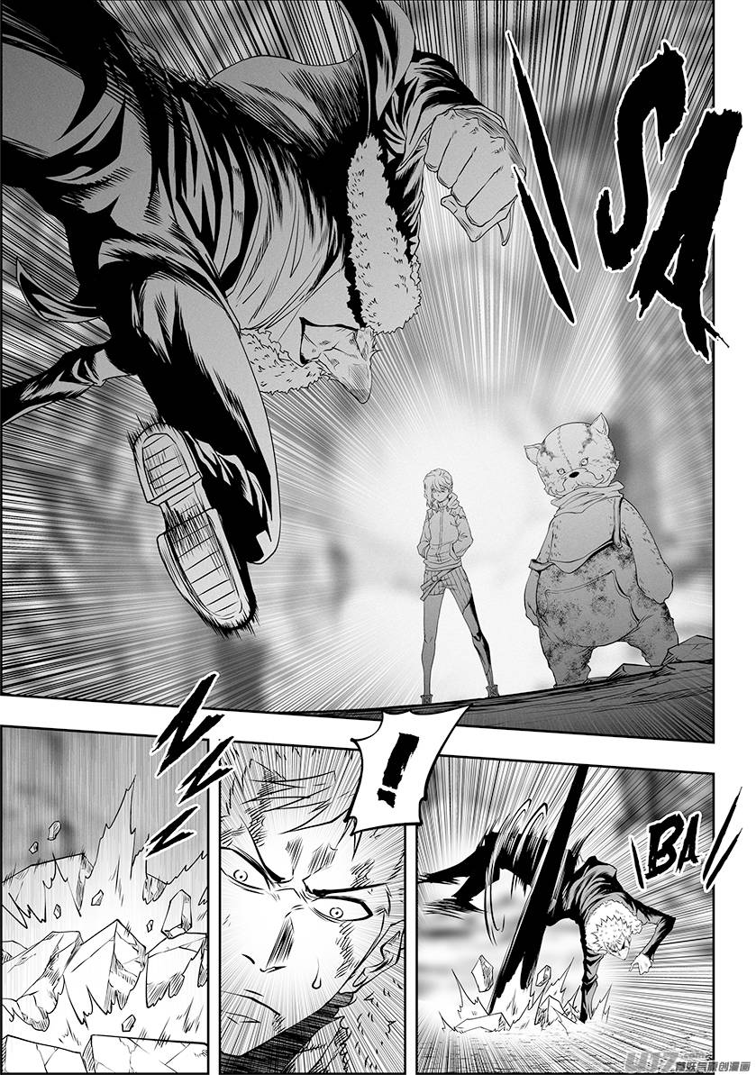 Page 3 of Chapter 330