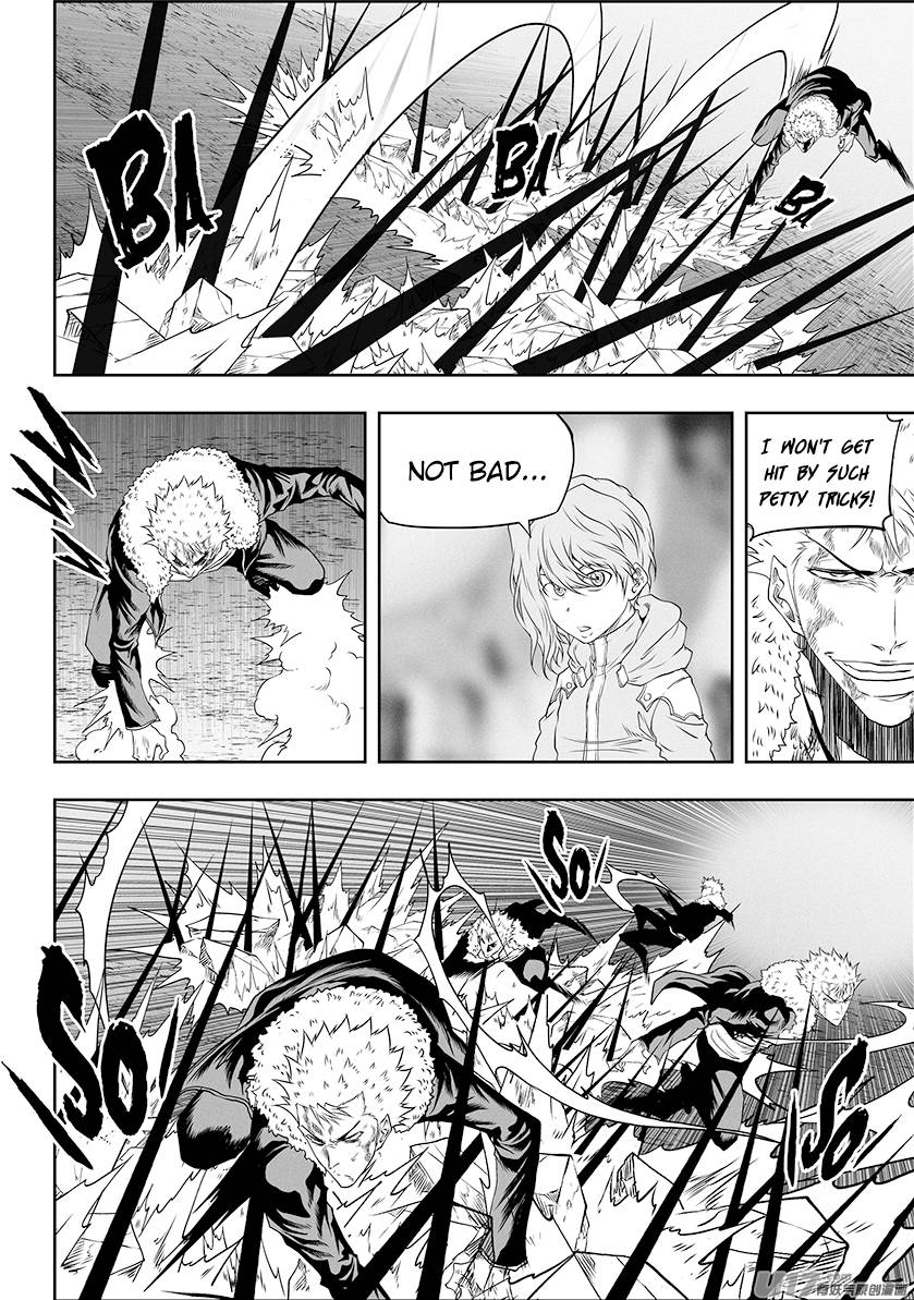 Page 4 of Chapter 330