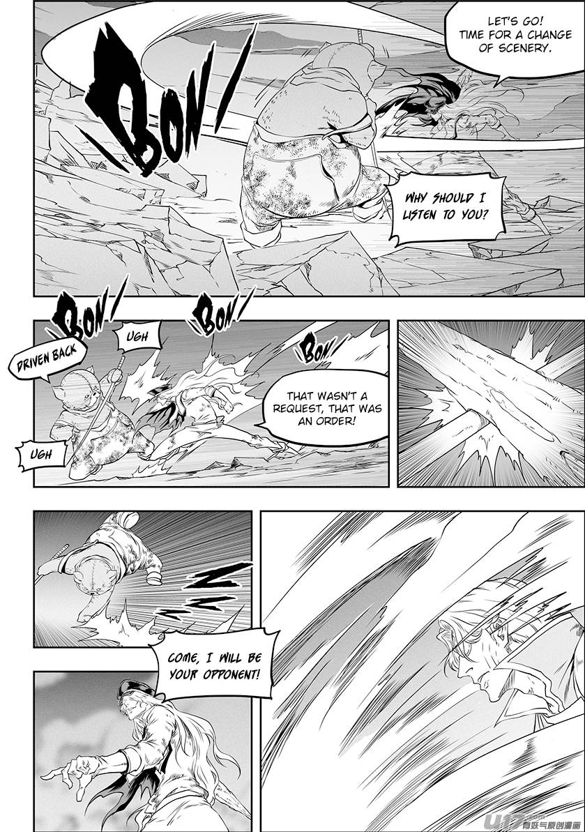 Page 12 of Chapter 330
