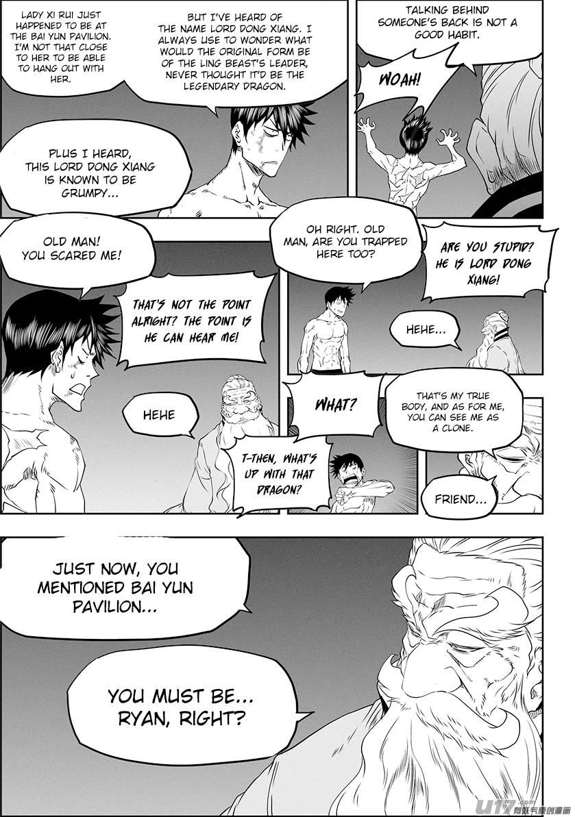 Page 5 of Chapter 331