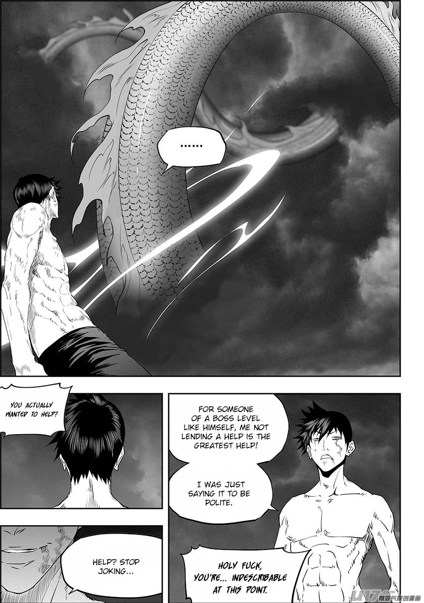 Page 12 of Chapter 331