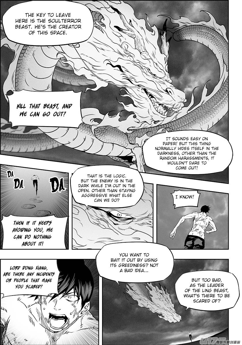Page 15 of Chapter 331