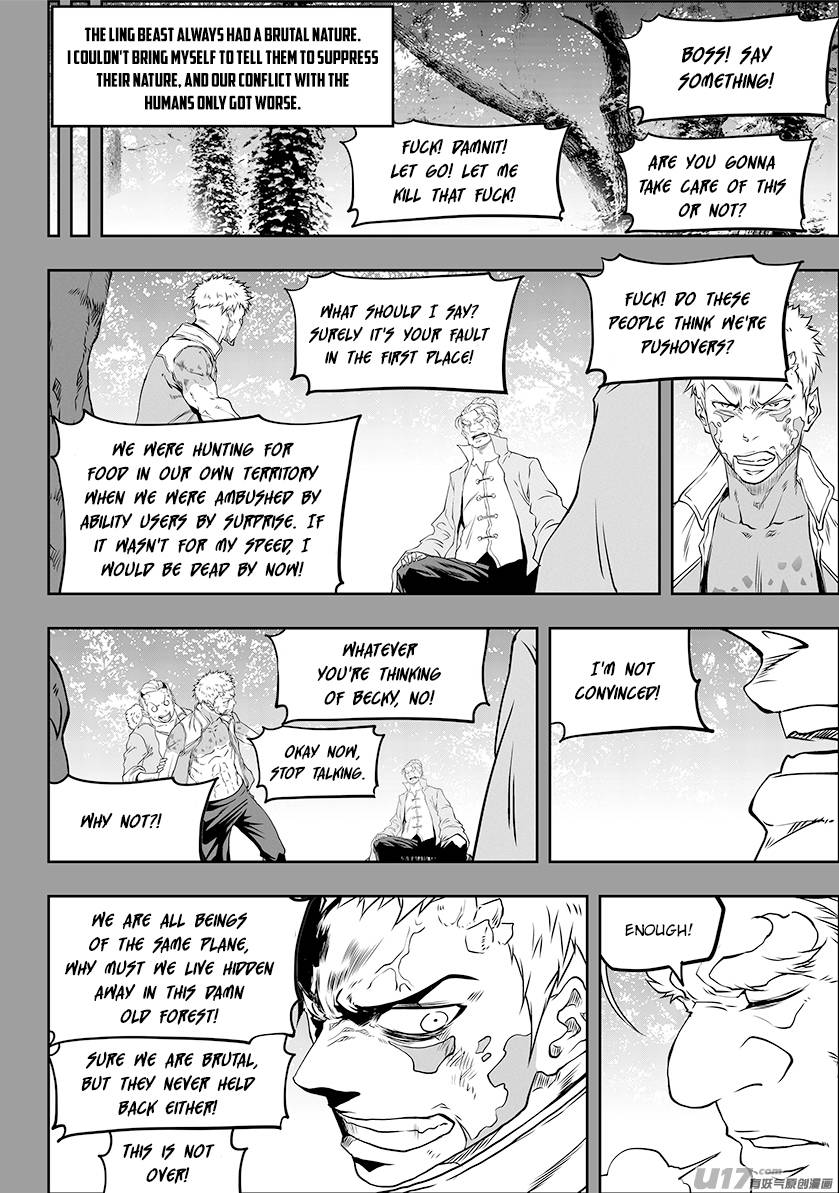Page 21 of Chapter 331